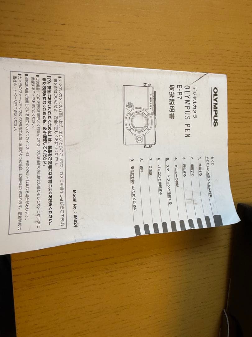 OLYMPUS PEN E-P7 ダブルズーム 美品 外箱保証書付