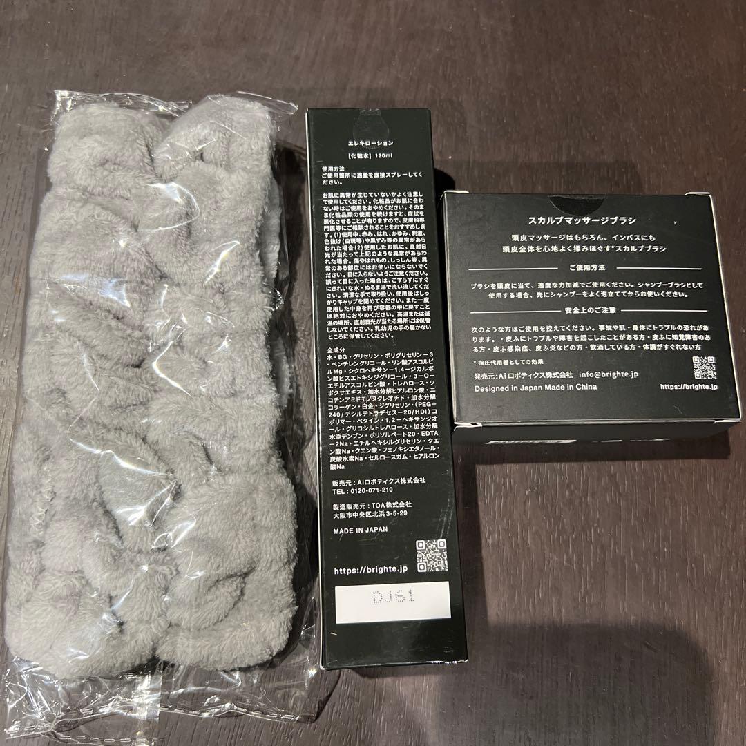 ブライト　エレキブラシ　ブラシ型美顔器　ELEKI BRUSH