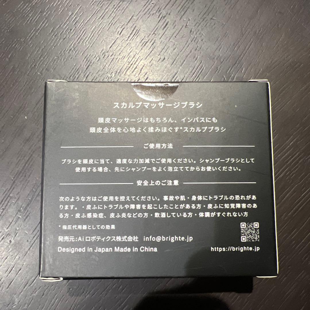 ブライト　エレキブラシ　ブラシ型美顔器　ELEKI BRUSH