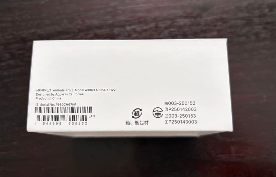 Appleアップル　Air Pods pro第3世代