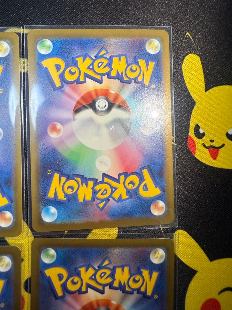 ナンジャモのハラバリーex SAR [M2a 236/193](ハイクラスパック