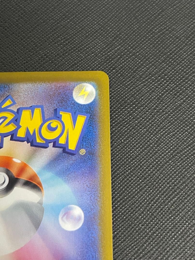 メガリザードンXex sar