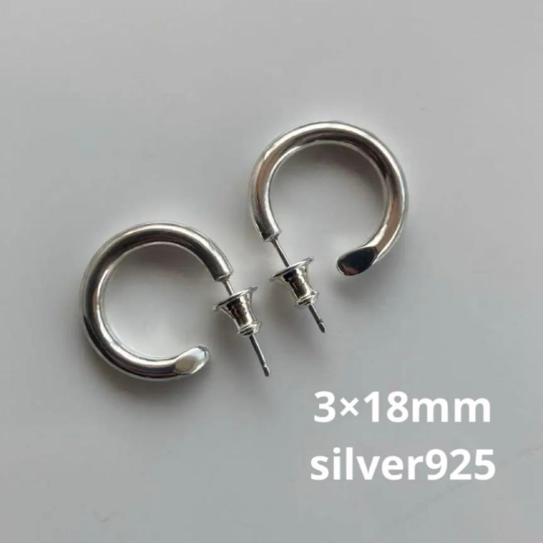 新品 【 3mm×18mm 】両耳用 シルバー925 フープピアス