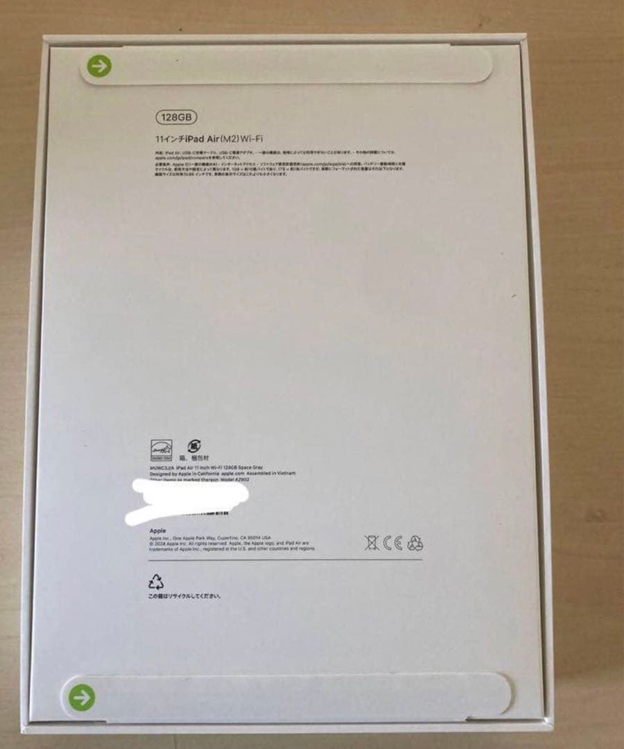 新品未開封 iPad Air 11インチ M2 128GB wi-fiモデル