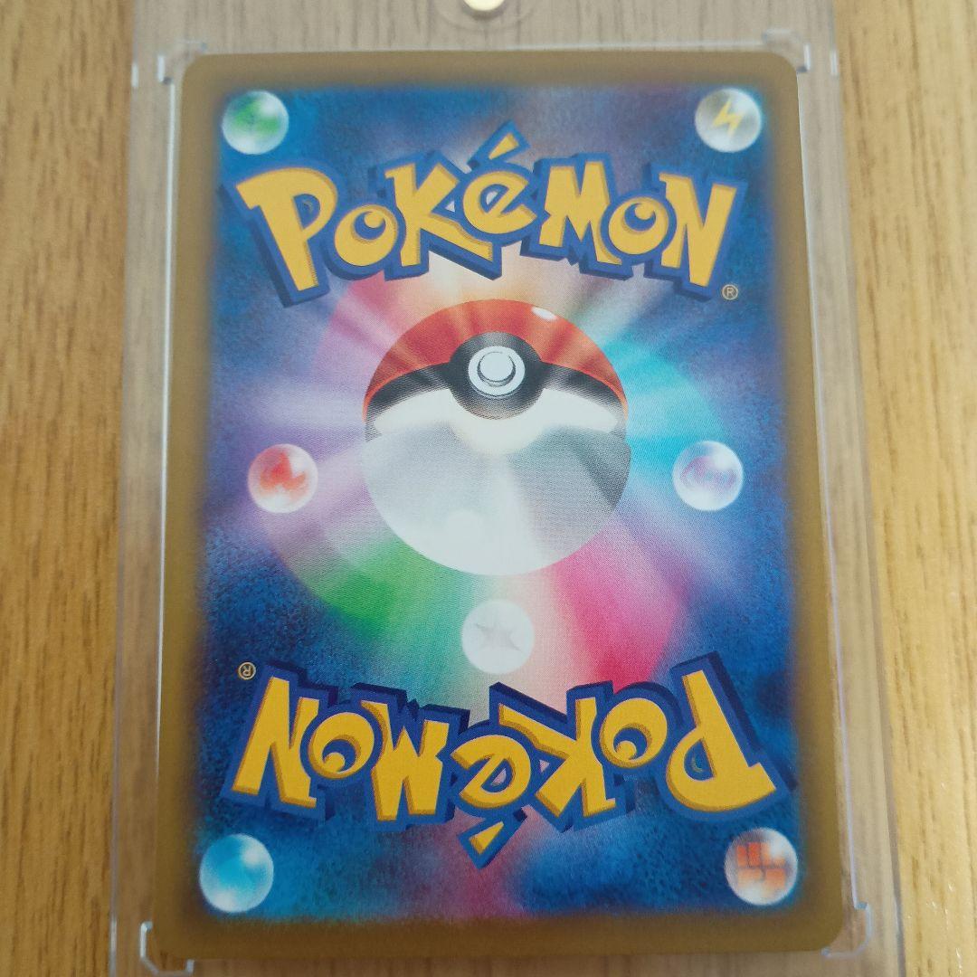 ロケット団のミュウツーEX 280HP　本日購入