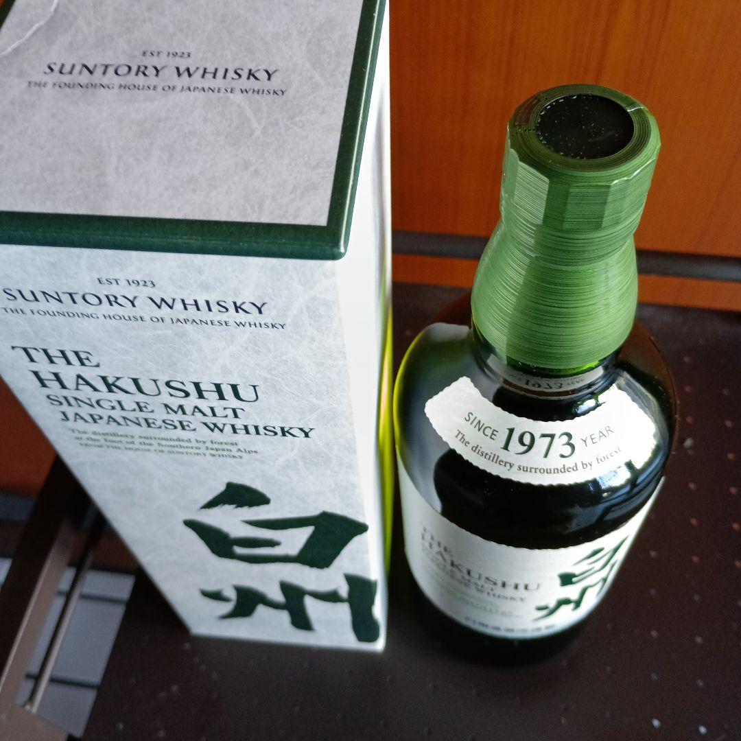 値下げ白州シングルモルトウイスキー