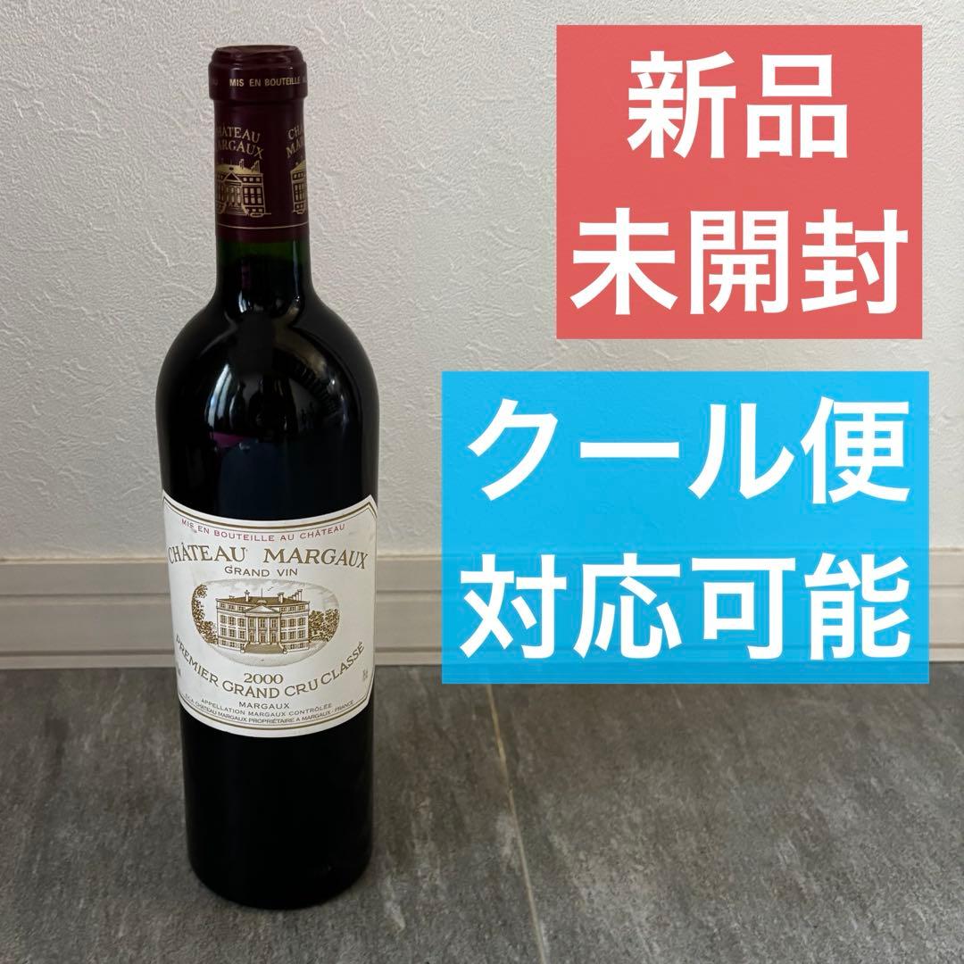 CHATEAU MARGAUX 2000 赤ワイン