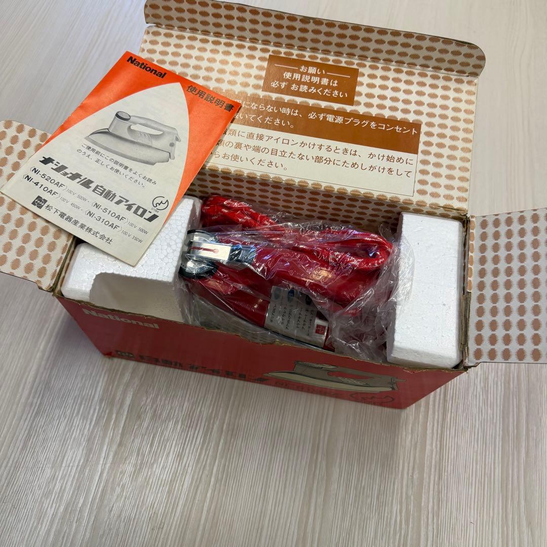 ナショナル　アイロン　レトロ　NI-510AF