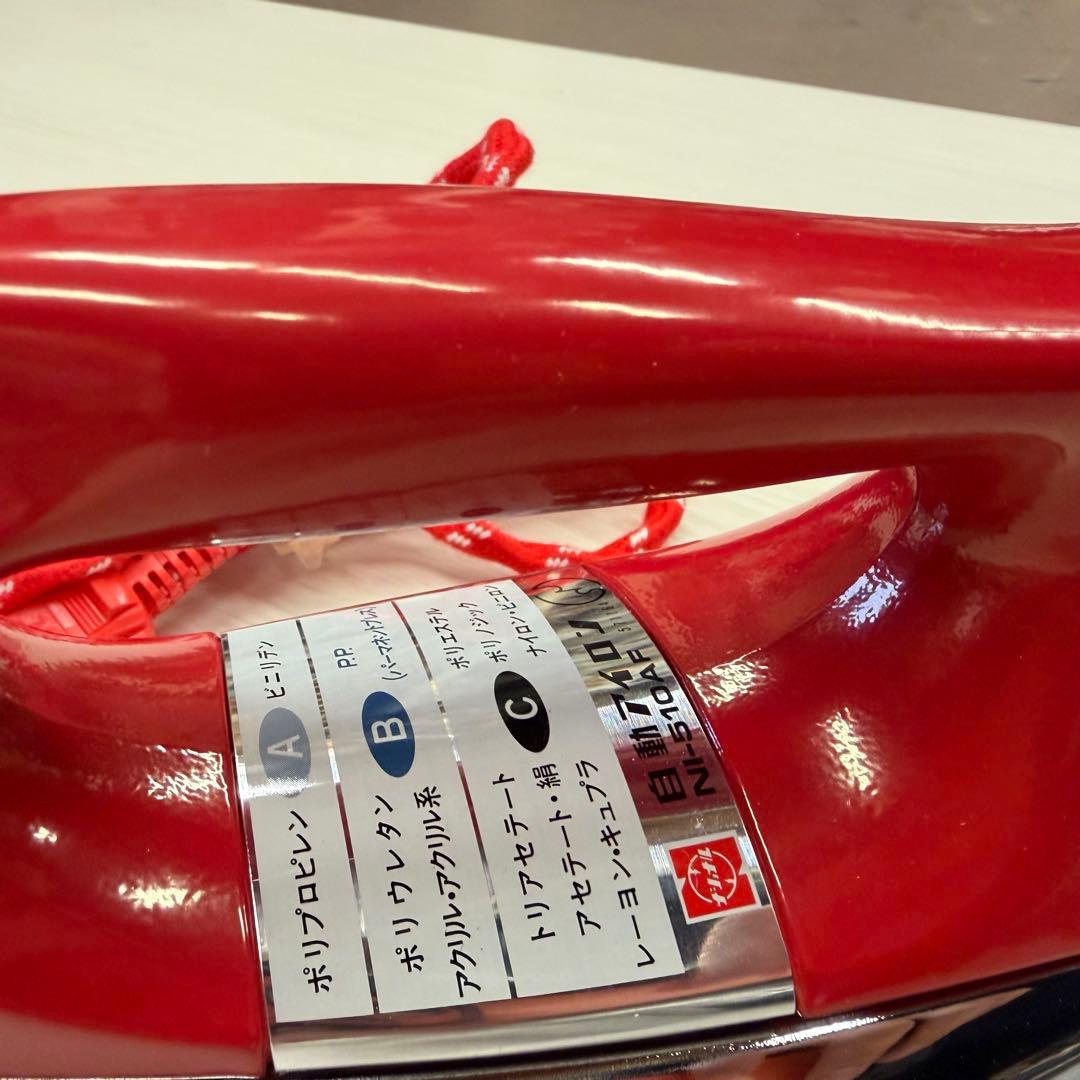 ナショナル　アイロン　レトロ　NI-510AF