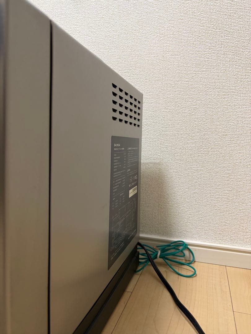 BALMUDA The Range K04A-SU 2020年モデル