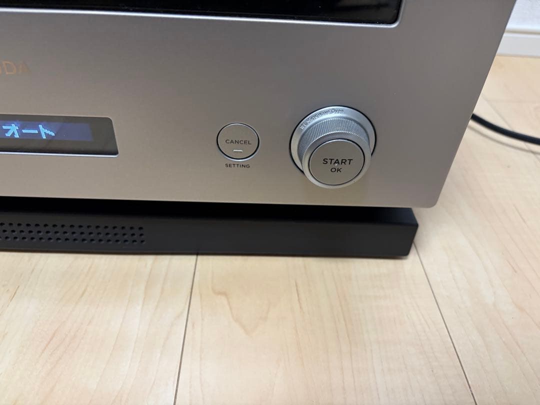 BALMUDA The Range K04A-SU 2020年モデル