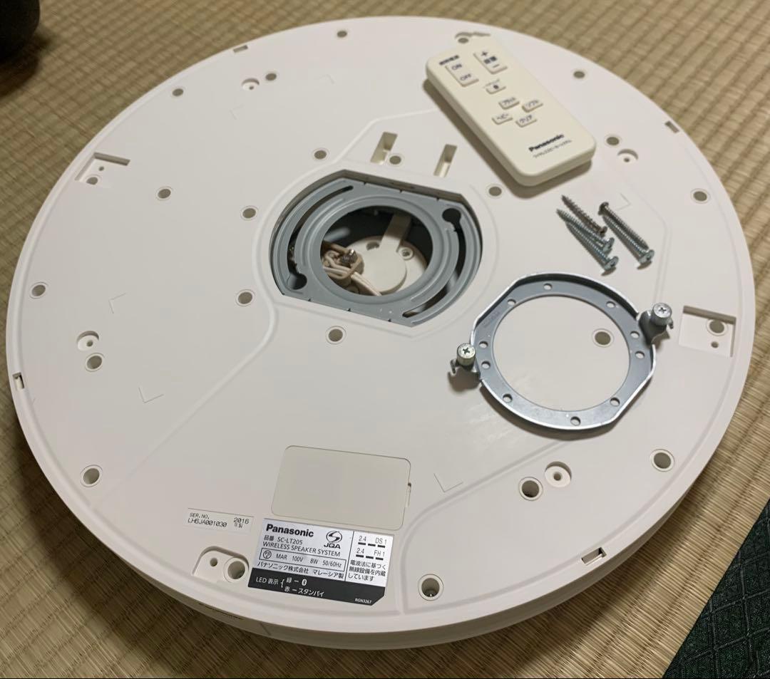 Panasonic SC-LT205 ワイヤレススピーカーシステム