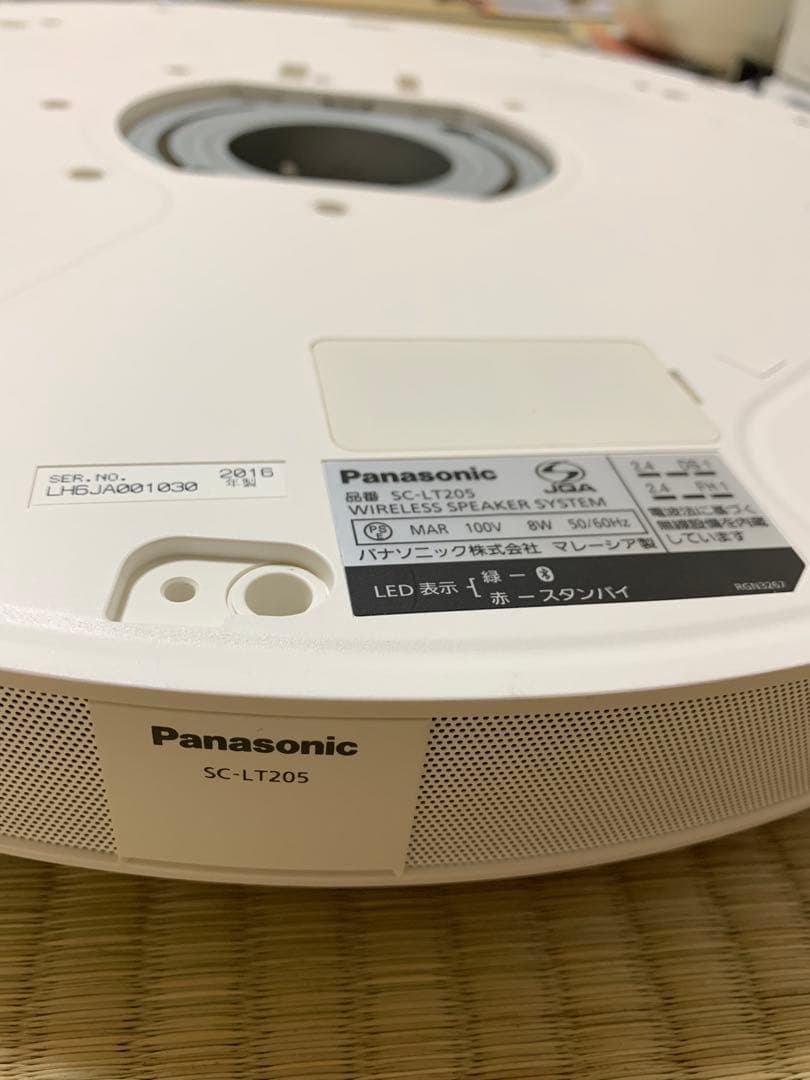 Panasonic SC-LT205 ワイヤレススピーカーシステム