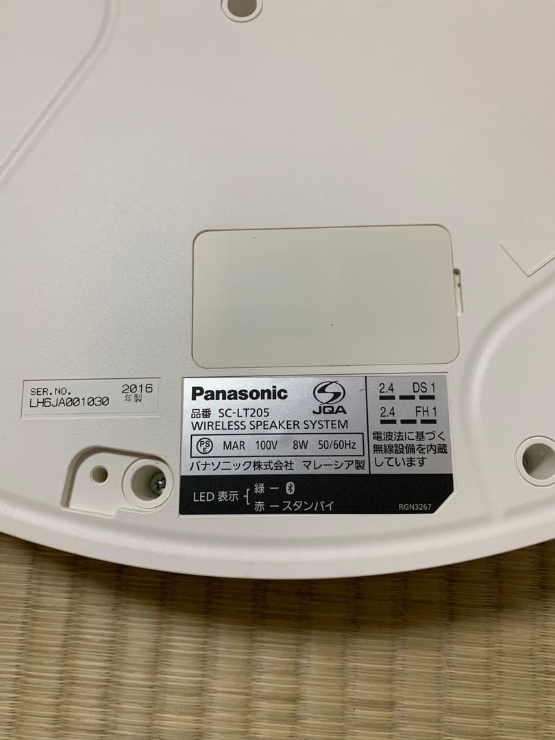 Panasonic SC-LT205 ワイヤレススピーカーシステム