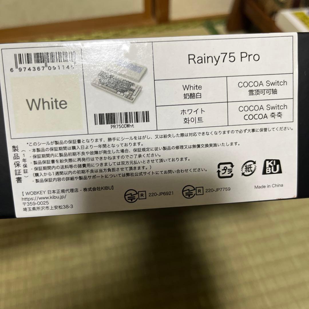 Rainy75 Pro ホワイト