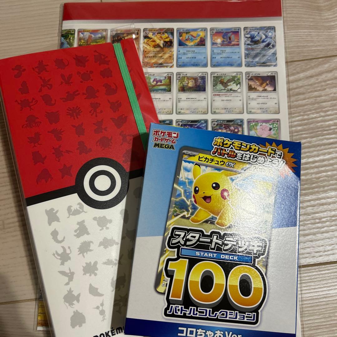 引退まとめ売りポケモンカード イーブイ進化系 PSA 10 セット　他多数