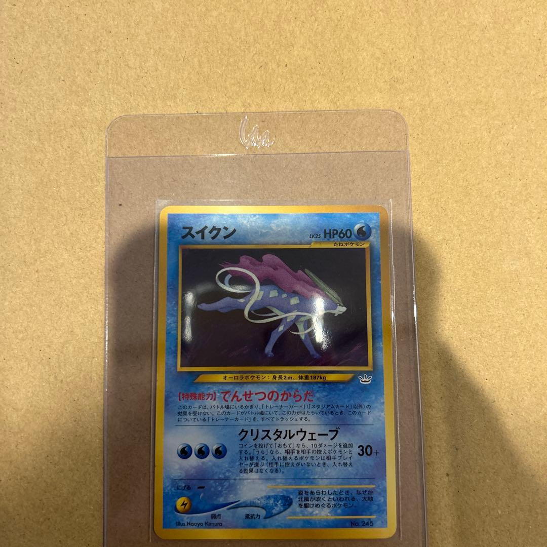 引退まとめ売りポケモンカード イーブイ進化系 PSA 10 セット　他多数