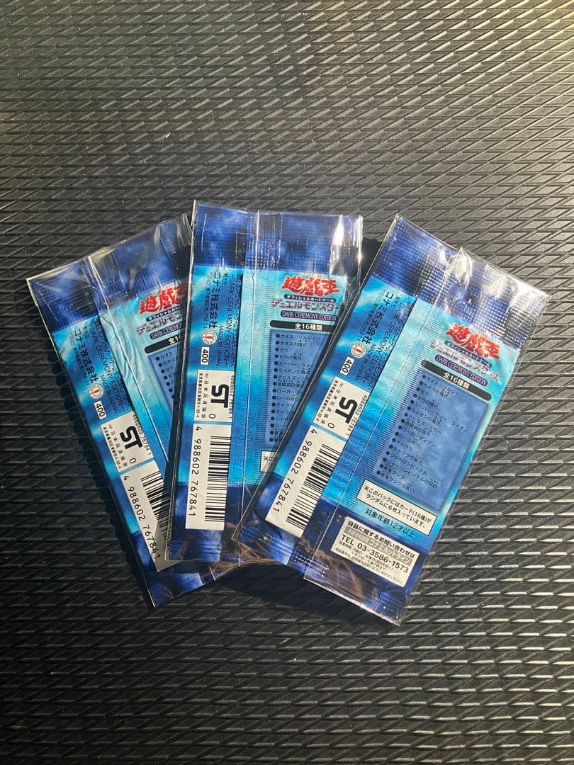 メ*ズ様 遊戯王　未開封　パック　絶版