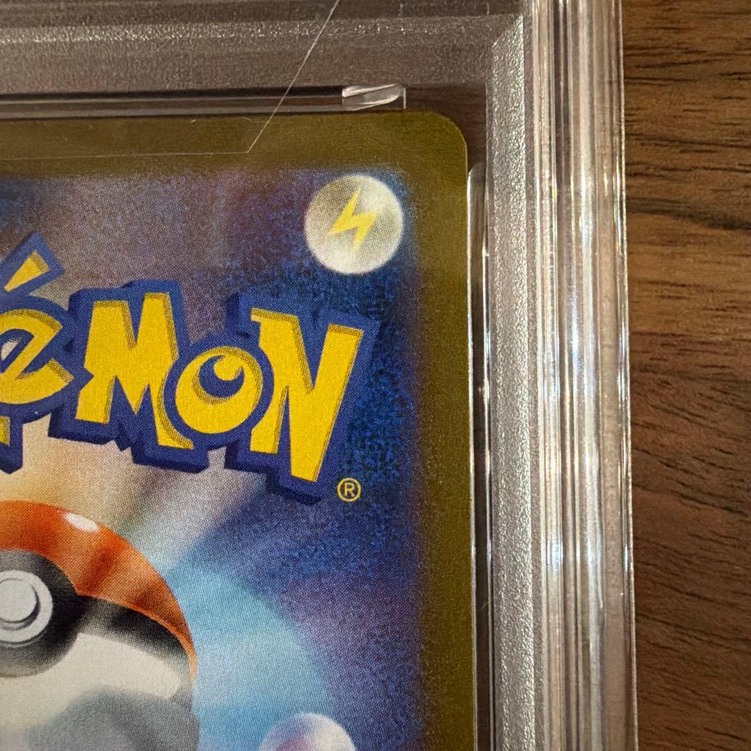 基*ん様 【PSA10】サンダース064/SV-P Yu Nagaba長場雄 プ