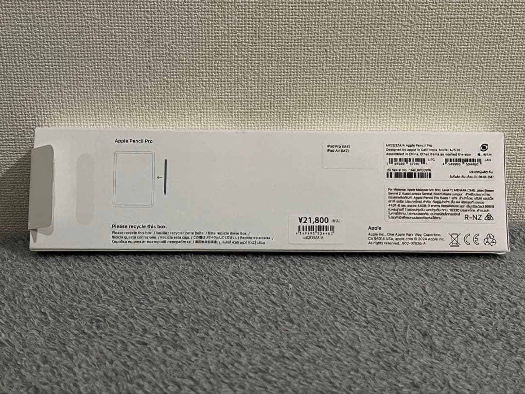 Apple Pencil Pro 交換用ペン先付き