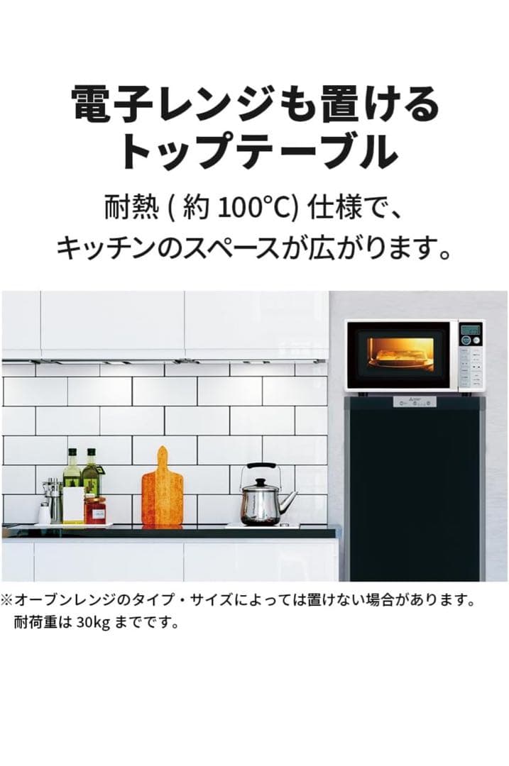 三菱冷凍庫　MF-U14G-B1 2022年製