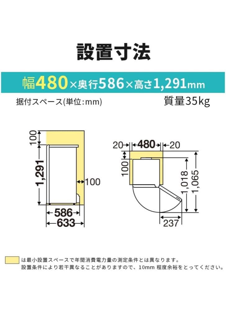 三菱冷凍庫　MF-U14G-B1 2022年製