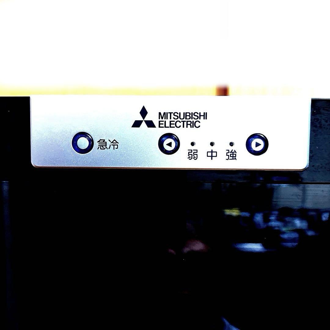 三菱冷凍庫　MF-U14G-B1 2022年製