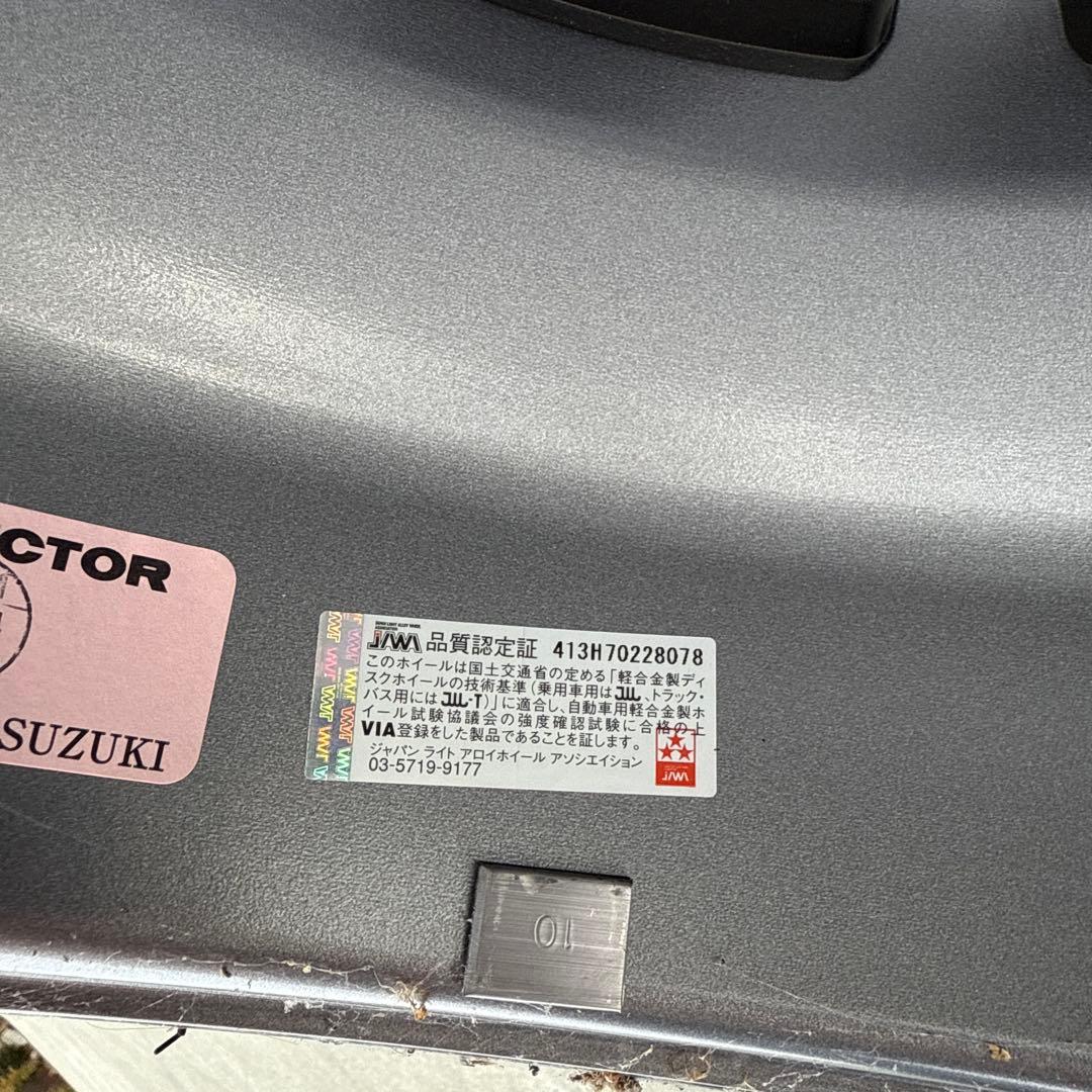 【セール中】HONDA S660専用スタッドレスとホイールセット【SSR】