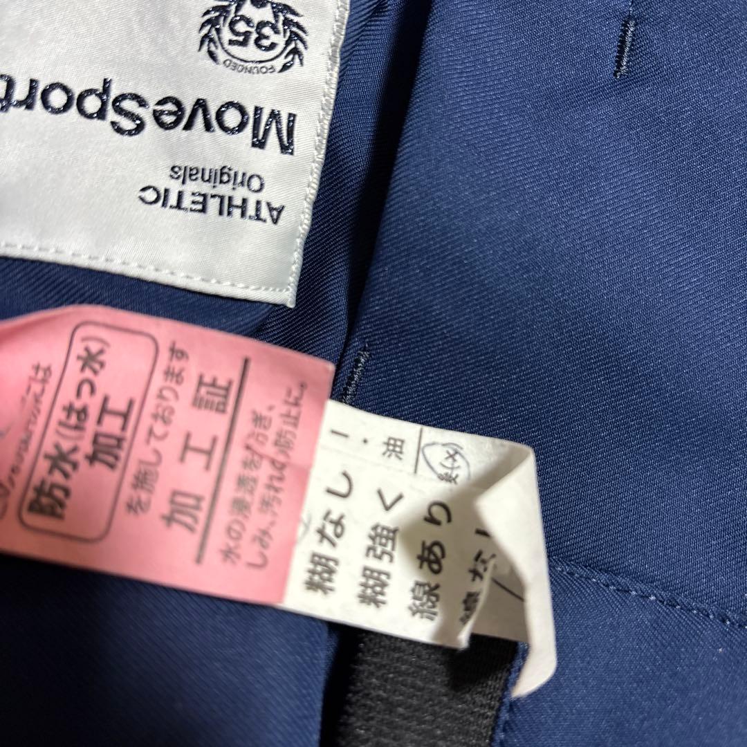 本日限定！DESCENTEスキーウェア