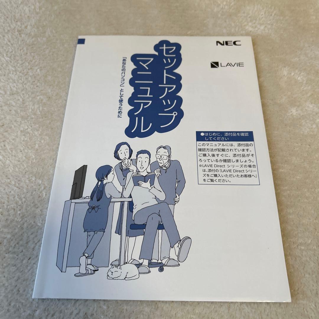 LaVieNX850/NAB i7モデル　Windows11 【美品】