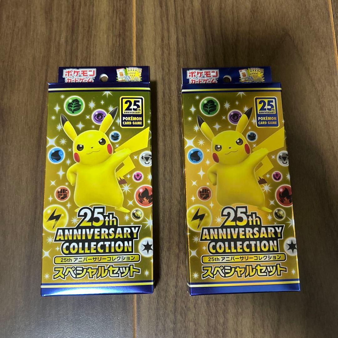 ポケモンカード　25th アニバーサリーコレクション スペシャルセット