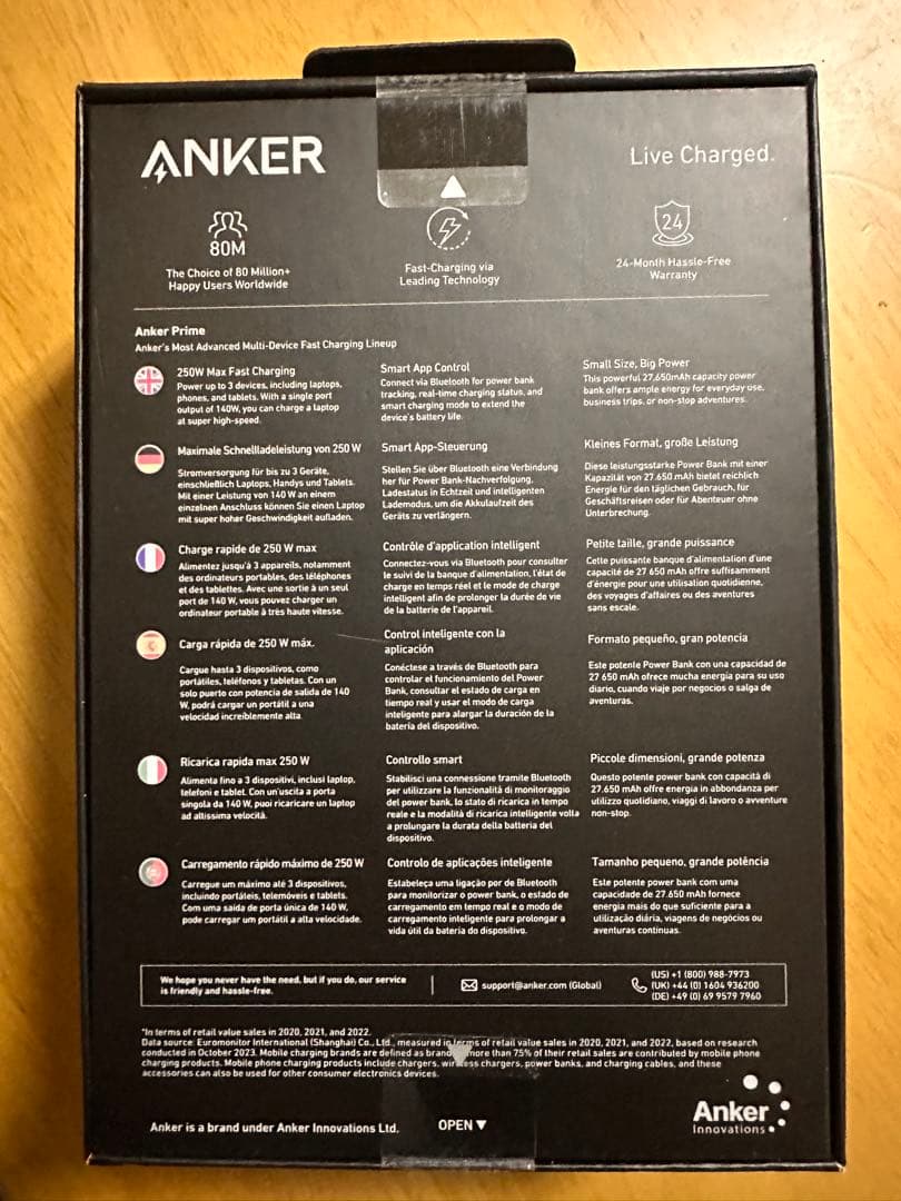 【新品未使用】モバイルバッテリーAnker 27,650mAh (250W)