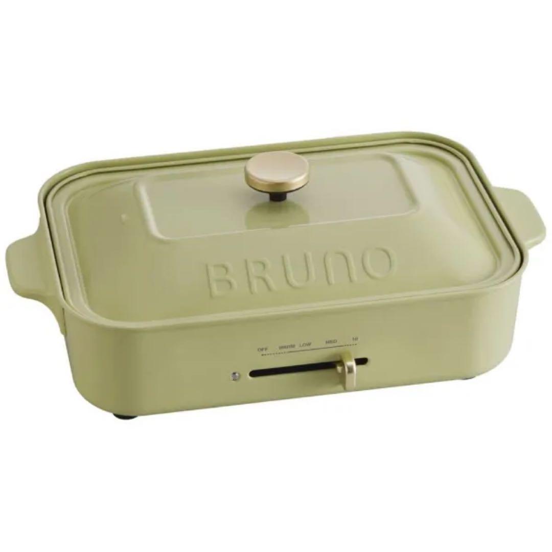 【新品未使用】BRUNO コンパクトホットプレート ピレーネグリーン 限定色