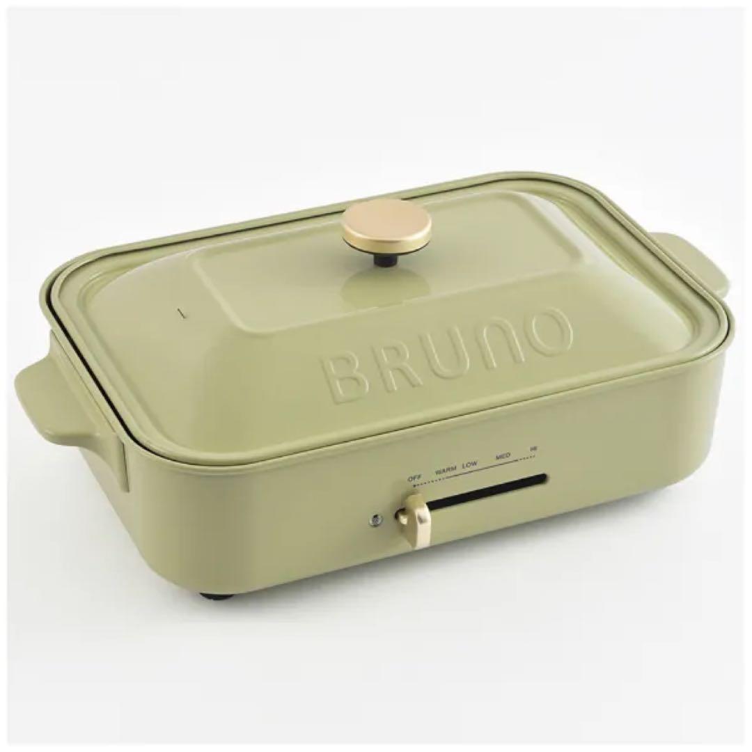 【新品未使用】BRUNO コンパクトホットプレート ピレーネグリーン 限定色