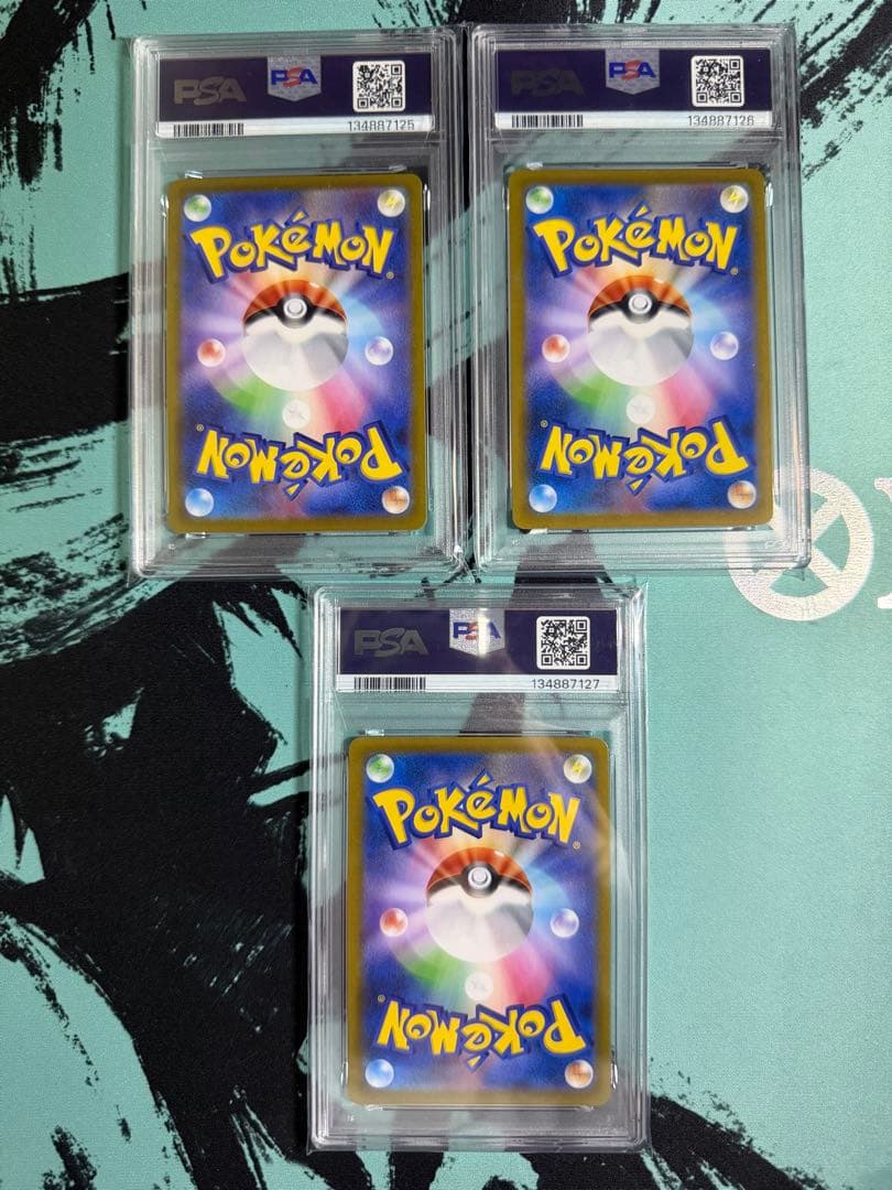 PSA10 シャワーズ サンダース ブースター CHR 3連番