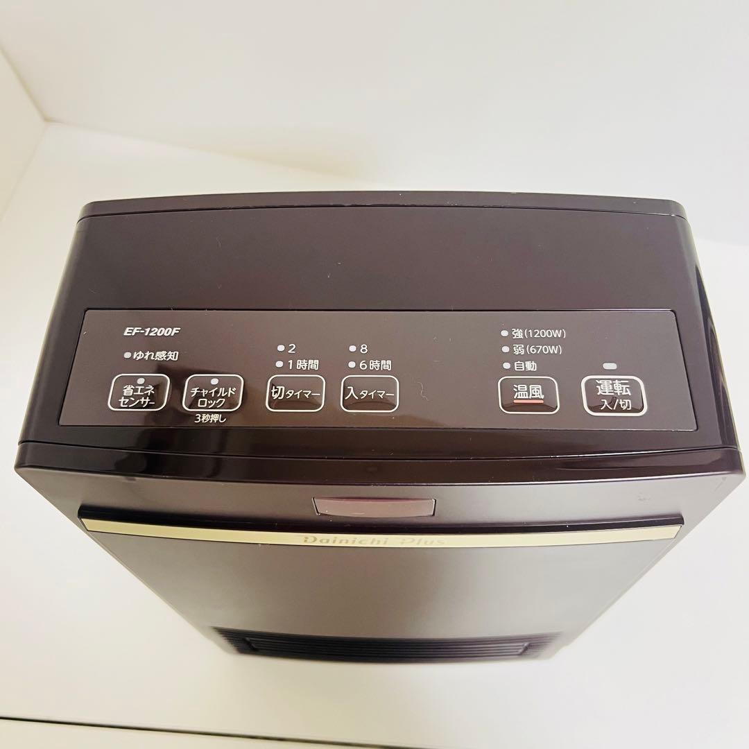 【未使用品】ダイニチ　2022年製　セラミックファンヒーター　ef-1200f
