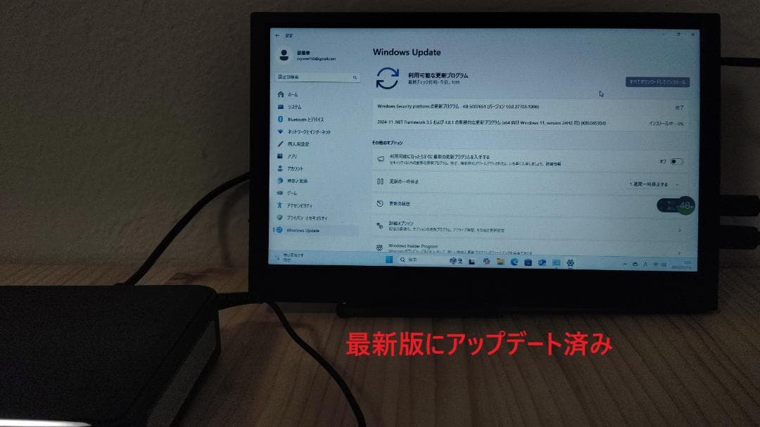 小型パソコンSkynew K5 Win11 Proアップデート済み