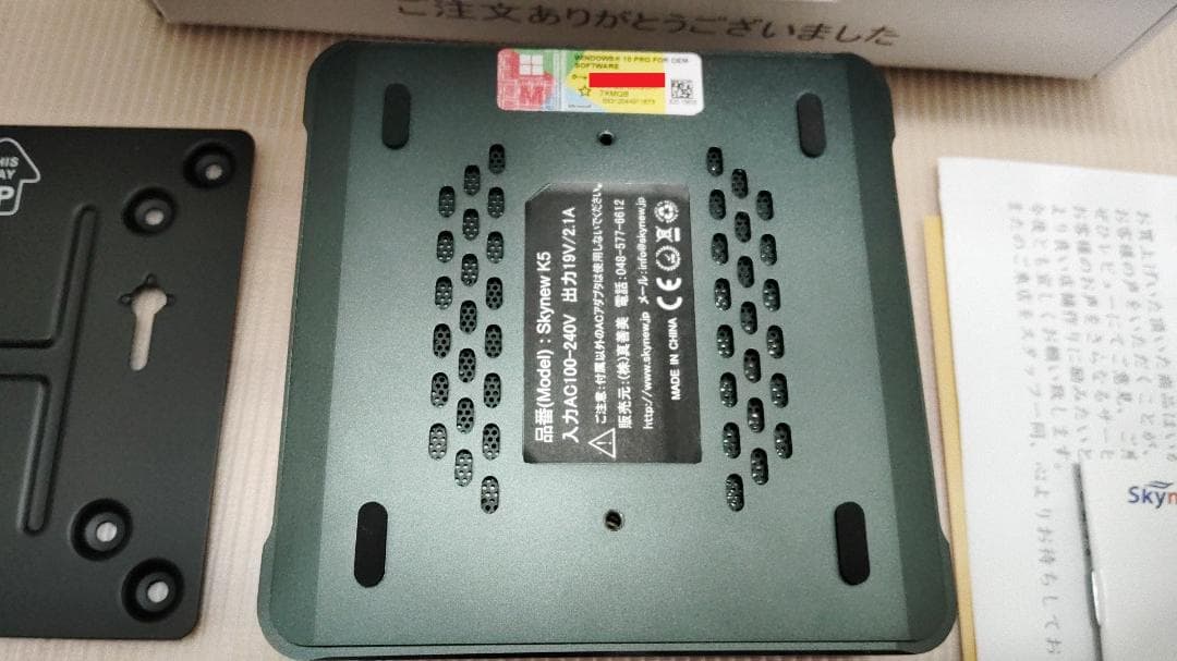 小型パソコンSkynew K5 Win11 Proアップデート済み