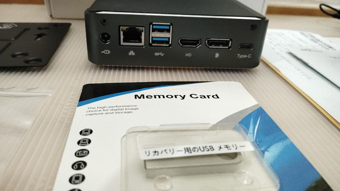 小型パソコンSkynew K5 Win11 Proアップデート済み