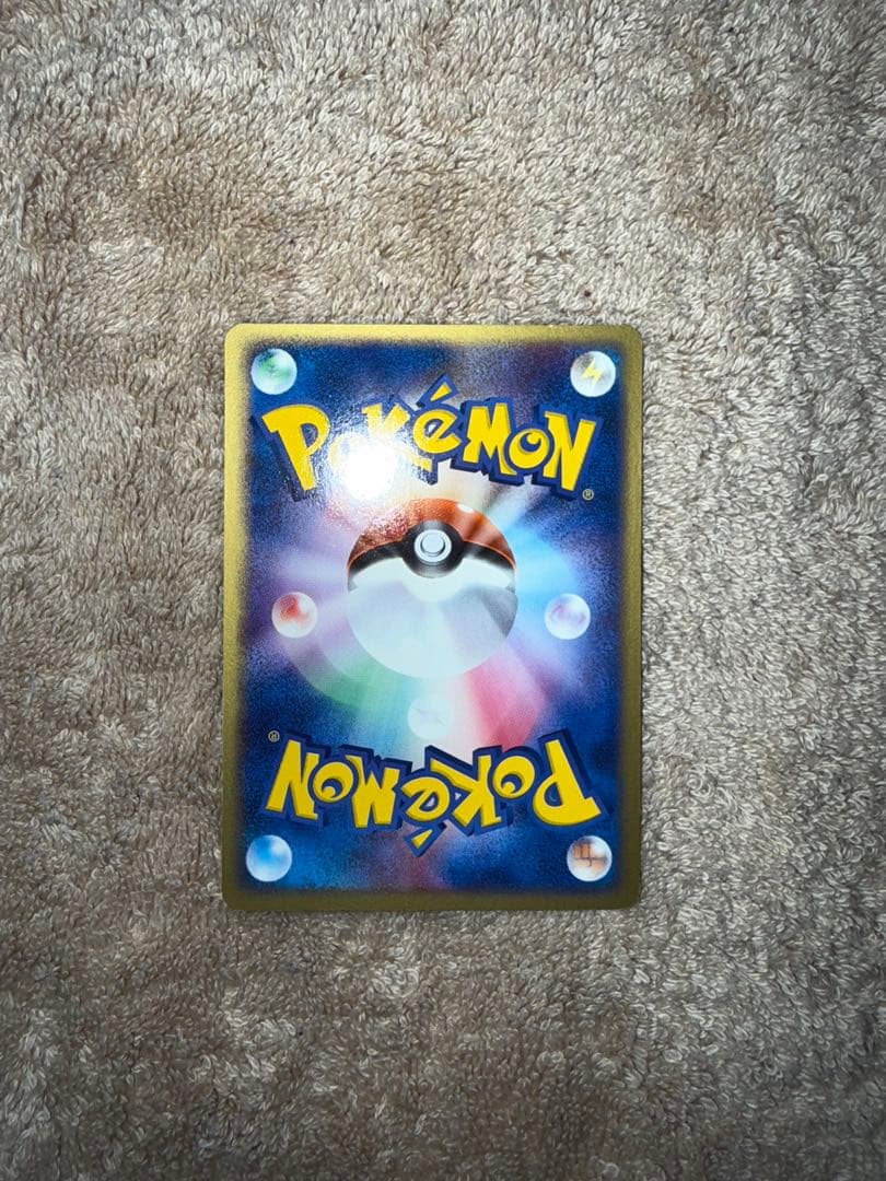 びっくりボム PCL研究員サイン入り