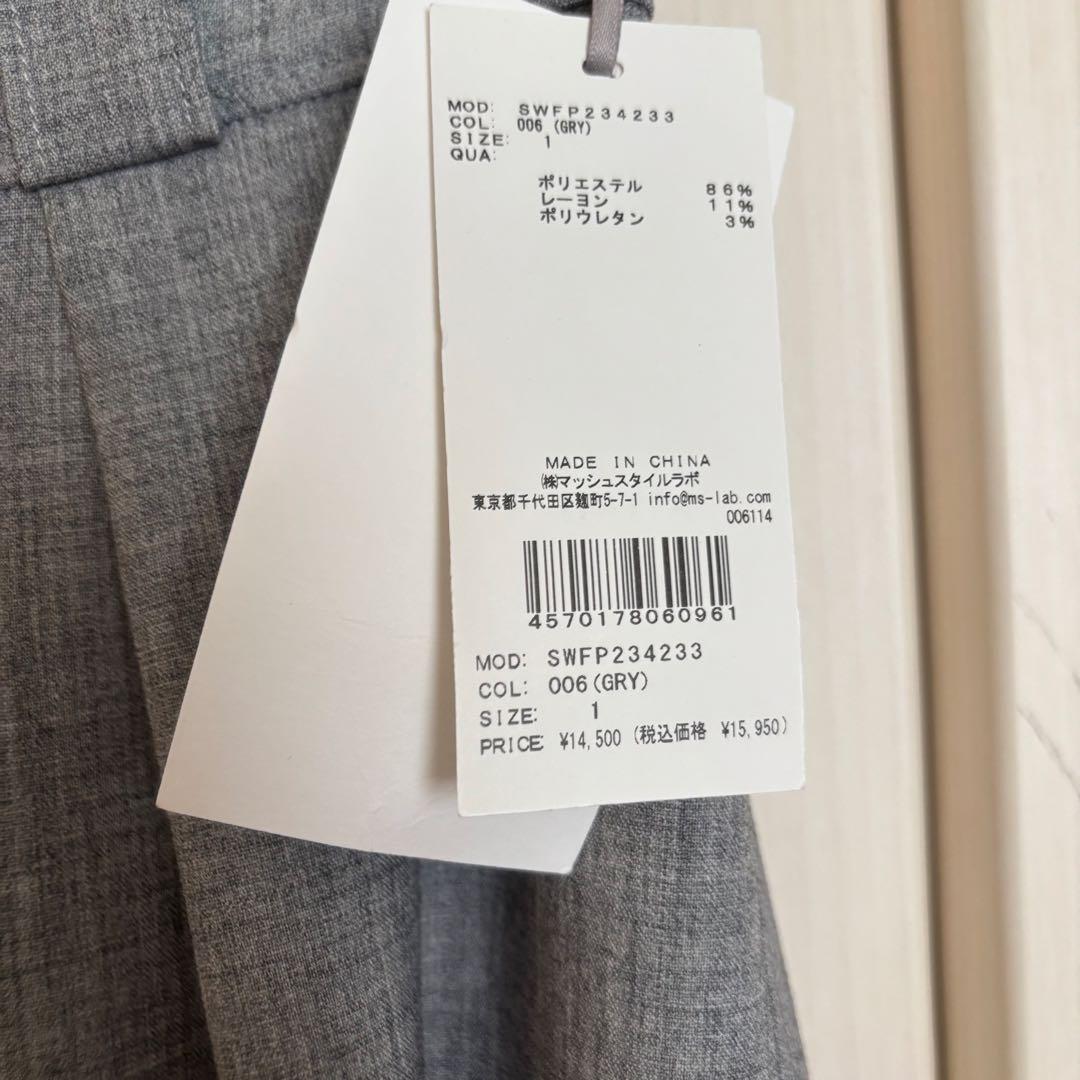 新品未使用　タグつき　SNIDEL バリエカーゴパンツ