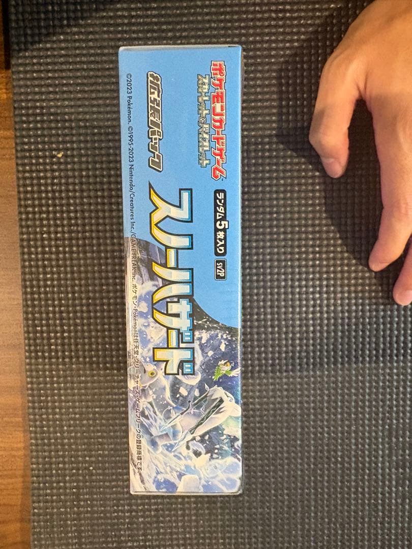 スノーハザード 1box シュリンク付き　ポケモンカード