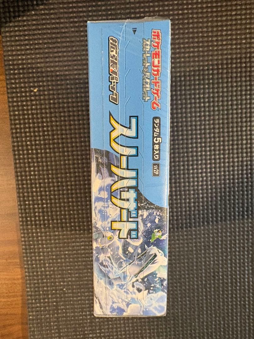 スノーハザード 1box シュリンク付き　ポケモンカード