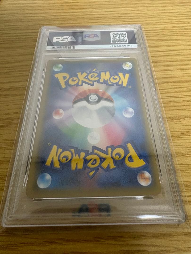 【PSA10】ブラッキー＆ダークライGX （181/173）SR