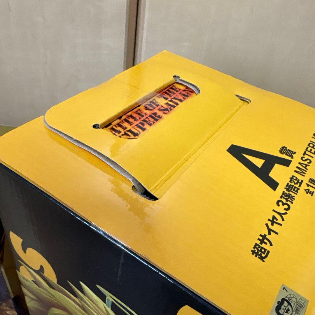 一番くじ　ドラゴンボール　A賞　B賞　孫悟空　フィギュア　セット　超サイヤ人3