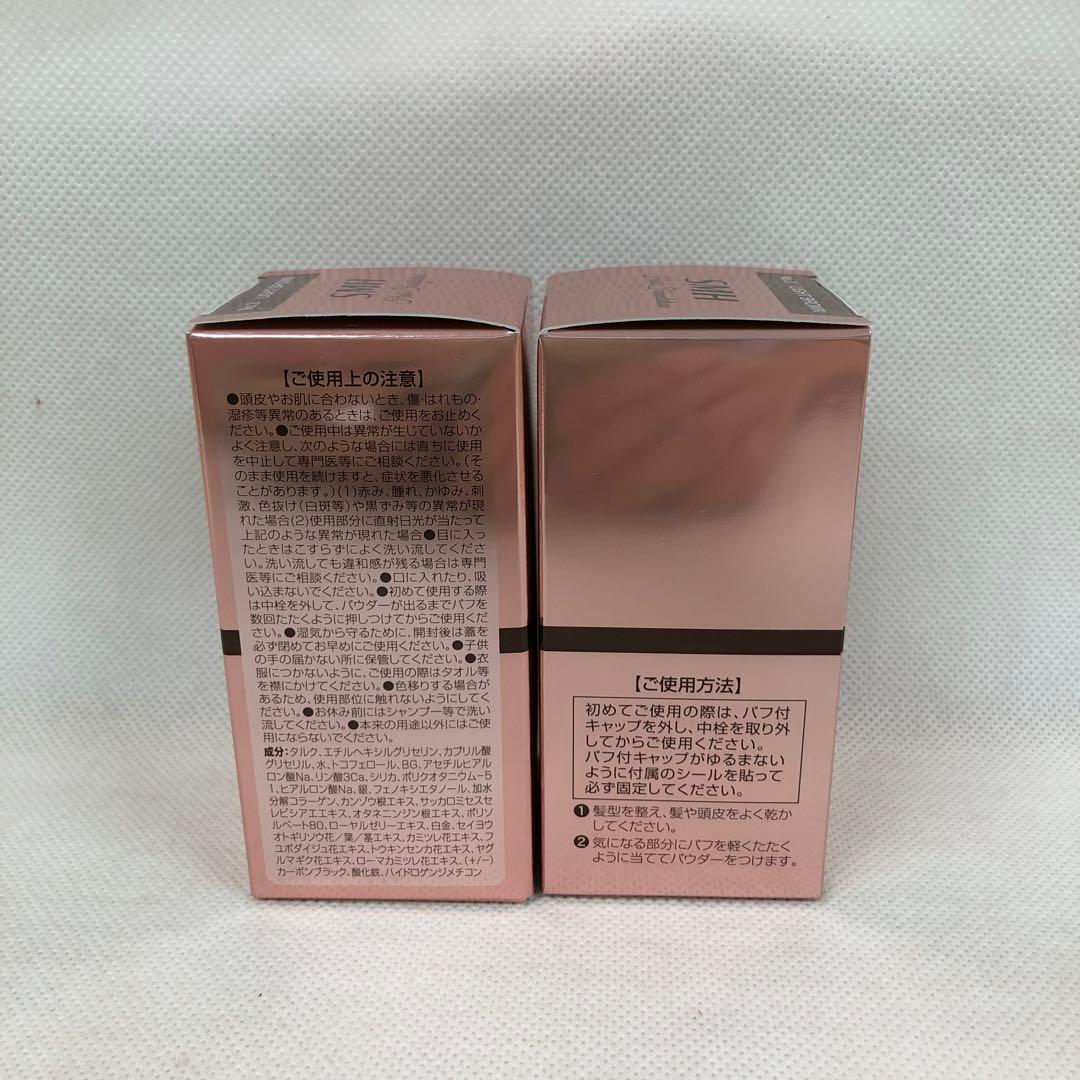 ルアン SMH 3個 ヘアファンデーション 12g No.3 ライトブラウン