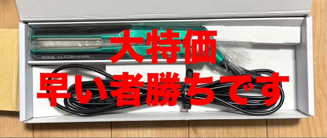 サニープレイス MGプラチナアイロン ストレートアイロン ヘアアイロン