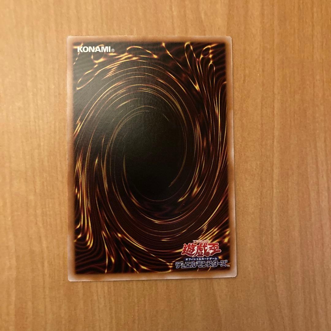 エグゾシスター・カルマエル PSE