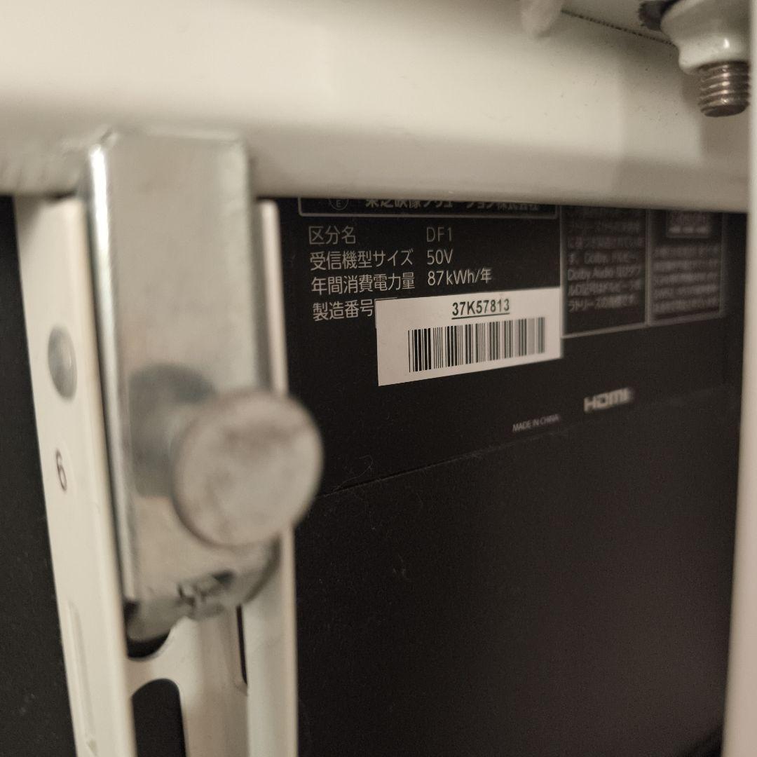 東芝 REGZA 50V型 液晶テレビ 50M530X 2019年製