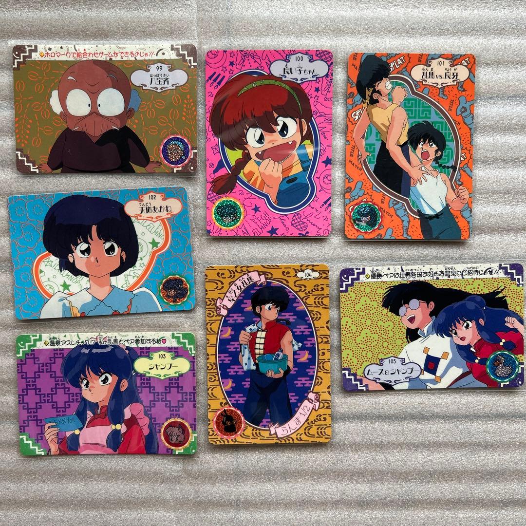 【超激レア】らんま1/2 BANDAIカードダス　第三弾　コンプリートセット